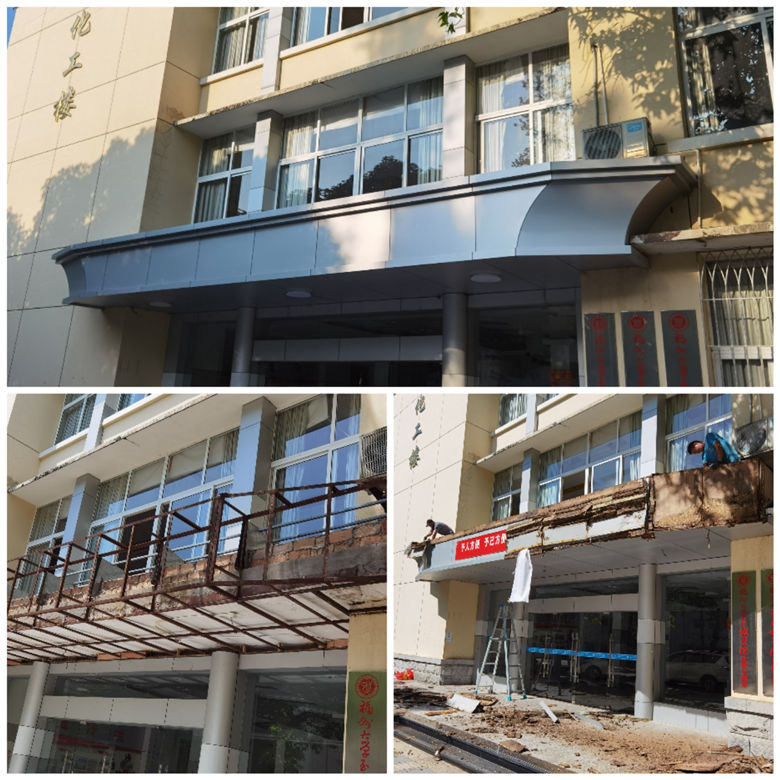 03化工楼大门屋檐改造_副本.jpg